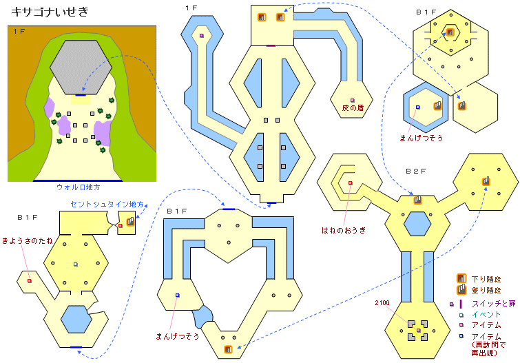 DQ9:キサゴナいせきの地図