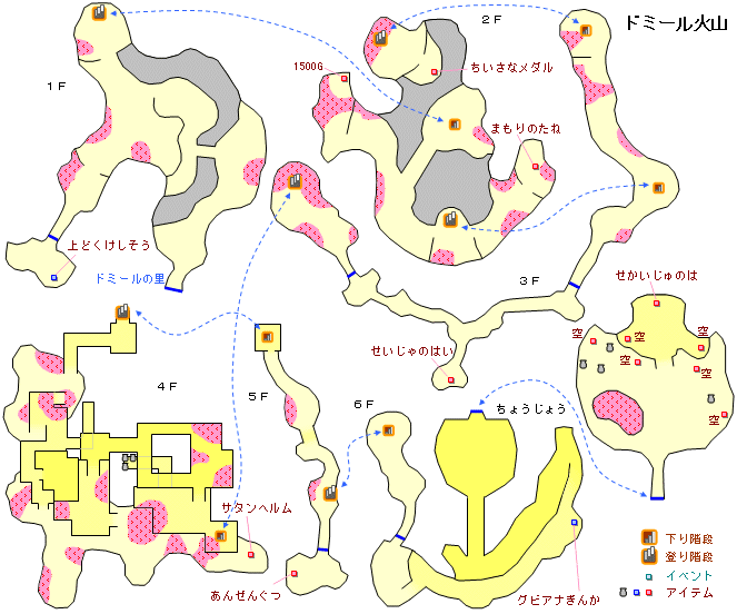 DQ9:ドミール火山の地図