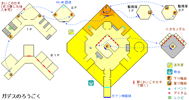 DQ9:ガデスの牢獄の地図