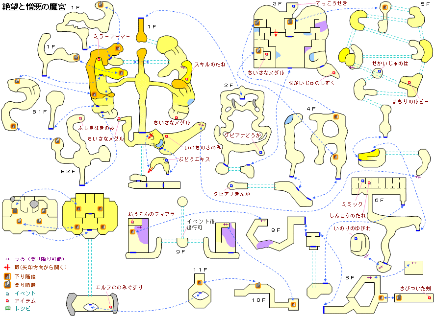 DQ9F]Ƒ̖{̒n}
