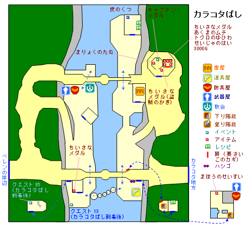 DQ9:カラコタばしの地図