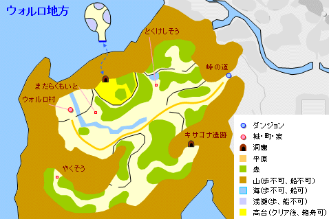 DQ9:ウォルロ地方の地図
