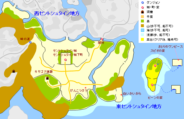 DQ9:セントシュタイン地方の地図