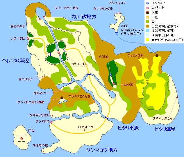DQ9:ビタリへいげんの地図