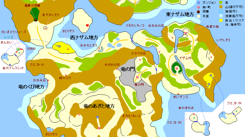 DQ9:東ナザム地方の地図